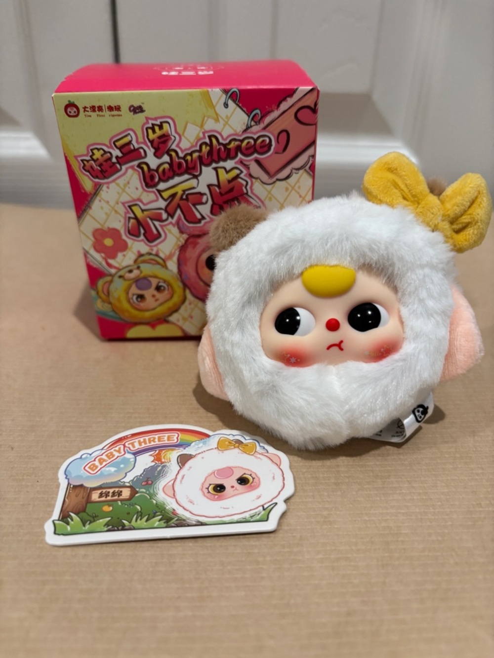 BabyThree Plush Sheep Key & Card Holder - White & Yellow